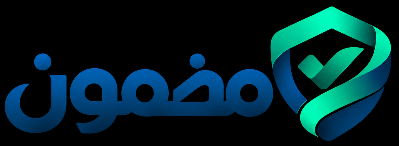 مضمون